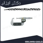 میکرومتر فک بشقابی دیجیتال آسیمتو 150 125 خارج سنج مدل 0 06 145
