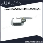 میکرومتر فک بشقابی دیجیتال آسیمتو 200 175 خارج سنج مدل 0 08 145