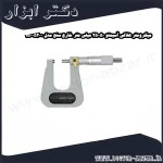 میکرومتر هلالی آسیمتو 50 25 میلی متر خارج سنج مدل 0 52 150