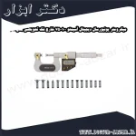 میکرومتر یونیورسال دیجیتال آسیمتو 100 75 خارج فک تعویضی مدل 0 04 146