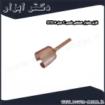 نازل سشوار صنعتی شمس C مدل STD06