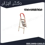 نردبان تاشو آروا 4 پله مدل 4751