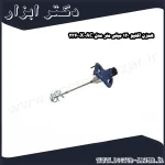 همزن اکتیو 120 میلی متر مدل AC 23400X