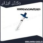 همزن هیوندای 140 میلی متر مدل HP 2259