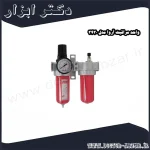 واحد مراقبت آروا مدل 3430