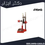 پایه دریل استار