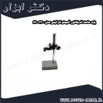 پایه ساعت اندیکاتور آسیمتو گرانیتی مدل 0 32 670