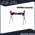 پایه فارسی بر فمی مدل MULTY 360