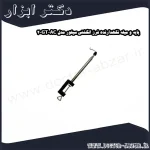 پایه و میله‌ نگهدارنده فرز انگشتی سیلور مدل GT AC 2