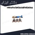 پرس لوله پنج لایه شارژی هیدرولیک زوپکس مدادی مدل 4013