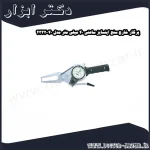 پرگار خارج سنج اینسایز ساعتی 40 میلی متر مدل 40 2332