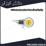 پرگار داخل سنج آسیمتو ساعتی 25 میلی متر مدل 0 21 403