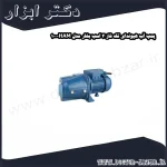 پمپ آب هیوندای تک فاز 2 اسب بخار مدل HAM 100