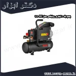 پمپ باد 10 لیتری رونیکس مدل RC 1010