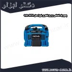 پمپ باد فندکی و برق شهری نووا مدل NTA 9161