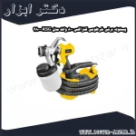 پیستوله برقی خرطومی کنزاکس 800 وات مدل KSG 2800