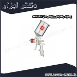 پیستوله رنگ بادی رونیکس مدل RH 6313