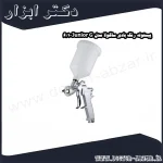 پیستوله رنگ بادی ساگولا مدل Junior G 1 6