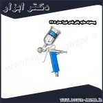 پیستوله سایه پاش بادی نووا مدل 2705