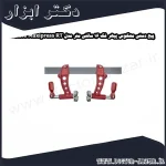 پیچ دستی معکوس پیهر فک 16 سانتی متر مدل Reversible Maxipress RT