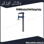 پیچ دستی پیهر فک 15 سانتی متر مدل Mod. R