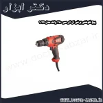 پیچ گوشتی برقی ان ای سی 280 وات مدل 1025