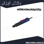 پیچ گوشتی برقی توسن 80 وات مدل 0801SES