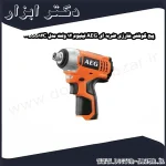 پیچ گوشتی شارژی ضربه ای AEG لیتیوم 12 ولت مدل BSS12C 0