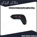 پیچ گوشتی شارژی هیوندای لیتیوم 3.6 ولت مدل 361 SD