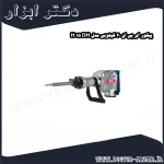 پیکور ای پی ان 20 کیلویی مدل DH 15 H