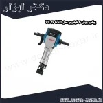 پیکور بوش 30 کیلویی مدل GSH 27 VC