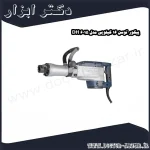 پیکور توسن 16 کیلویی مدل 6015 DH