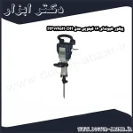 پیکور هیوندای 17 کیلویی مدل HP1745H DH