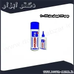 چسب 123 هیوسان مدل HS 2000