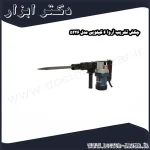 چکش تخریب آروا 6 کیلویی مدل 5226