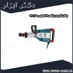 چکش تخریب رونیکس 16 کیلویی مدل 2802
