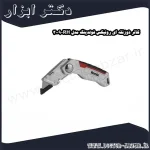 کاتر ذوزنقه ای رونیکس فولدینگ مدل RH 3009