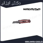 کاتر رونیکس آلفا مدل RH 3008