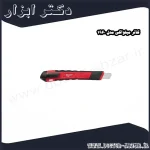 کاتر میلواکی مدل 1960