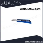 کاتر نووا سری Silky مدل NTC 1303