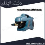کارواش خانگی آروا 105 بار دینامی مدل 5119