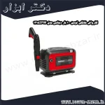 کارواش خانگی توسن 100 بار دینامی مدل 1215IPW