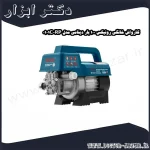 کارواش خانگی رونیکس 100 بار دینامی مدل RP 0101C