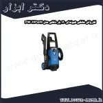 کارواش خانگی هیوندای 120 بار ذغالی مدل HP1526 PW