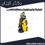 کارواش خانگی کارچر 145 بار دینامی مدل K5 Power Control
