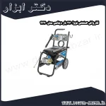 کارواش صنعتی نووا 270 بار دینامی مدل 4270