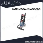 کارواش چند کاره رونیکس 100 بار ذغالی مدل RP 2100