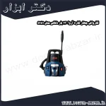 کارواش چهار کاره آروا 130 بار ذغالی مدل 5181