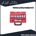 کاسه نمد جا زن 10 عددی داناپلاس مدل D179610