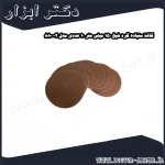 کاغذ سنباده گرد شپخ 150 میلی متر 10 عددی مدل 880002